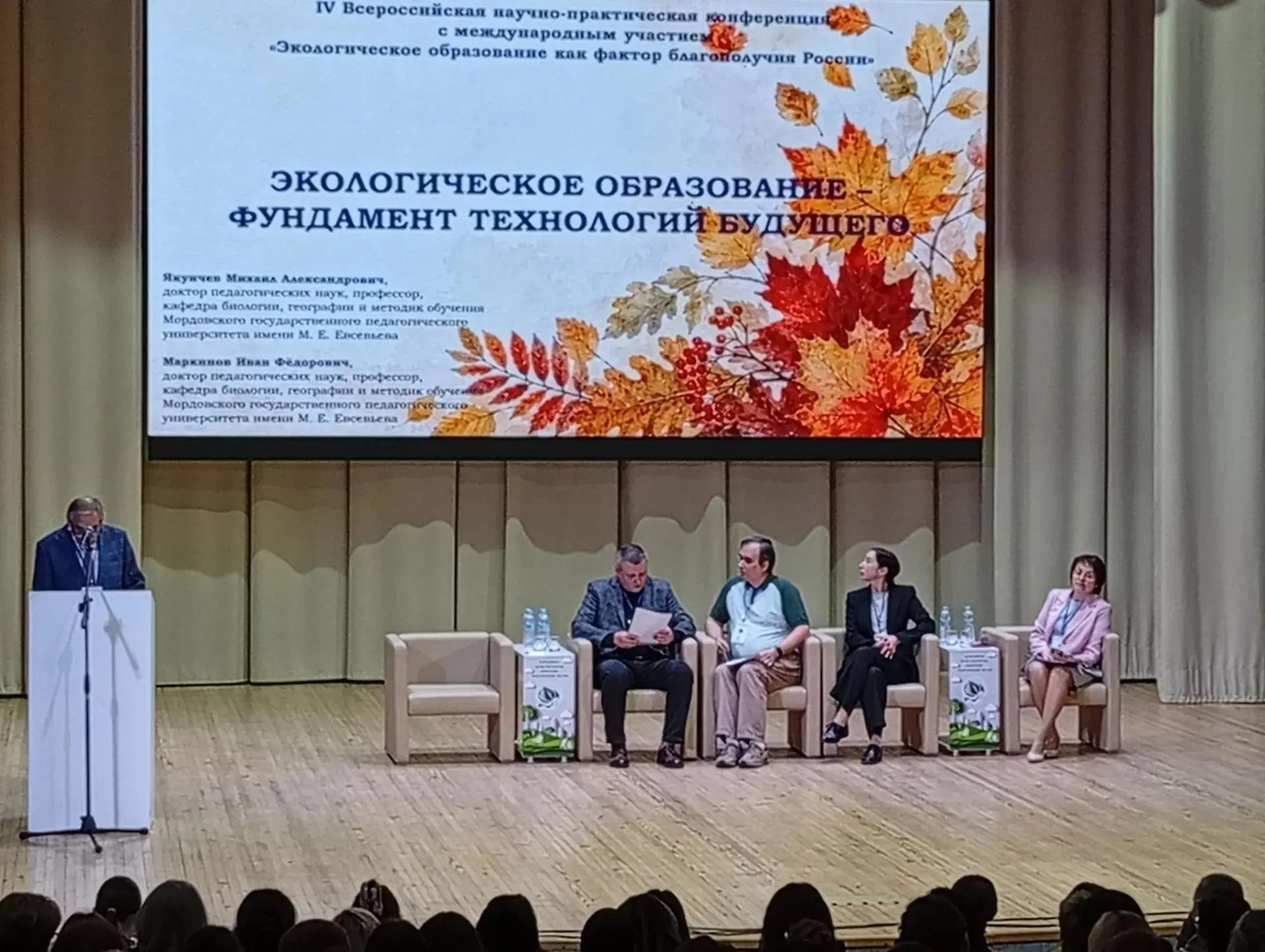 Педагоги нашей школы Коблова И. П.  и Егорова Д. Н. приняли активное участие  в IV Всер...