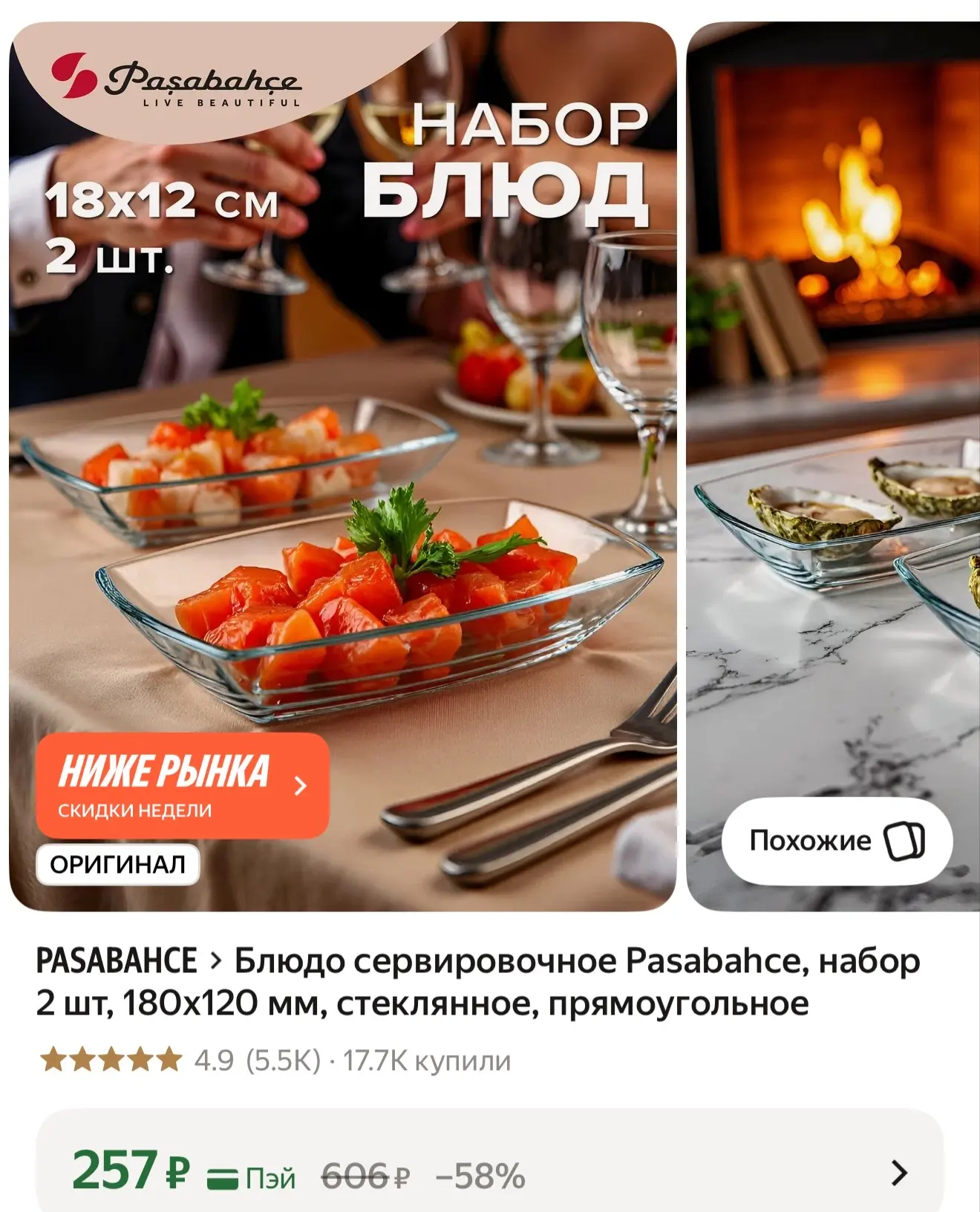 https://market.yandex.ru/cc/BK95Sa?erid=5jtCeReNx12oak2rysiu9Rv