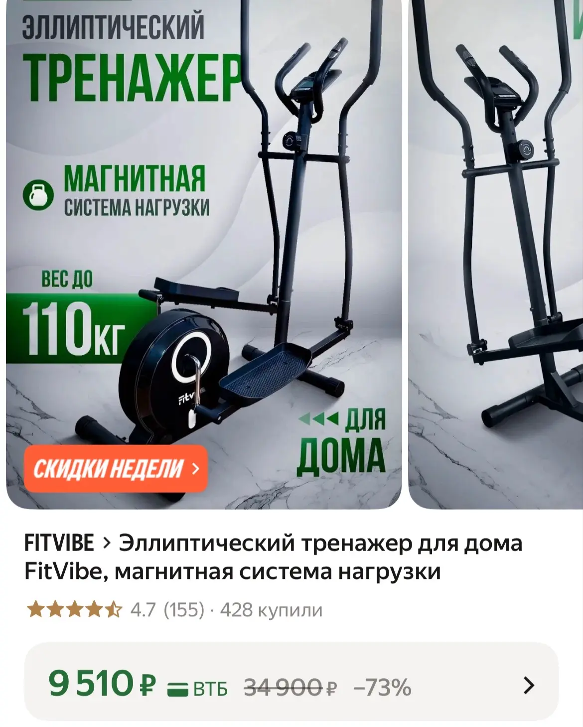 https://market.yandex.ru/cc/BNfHy8
