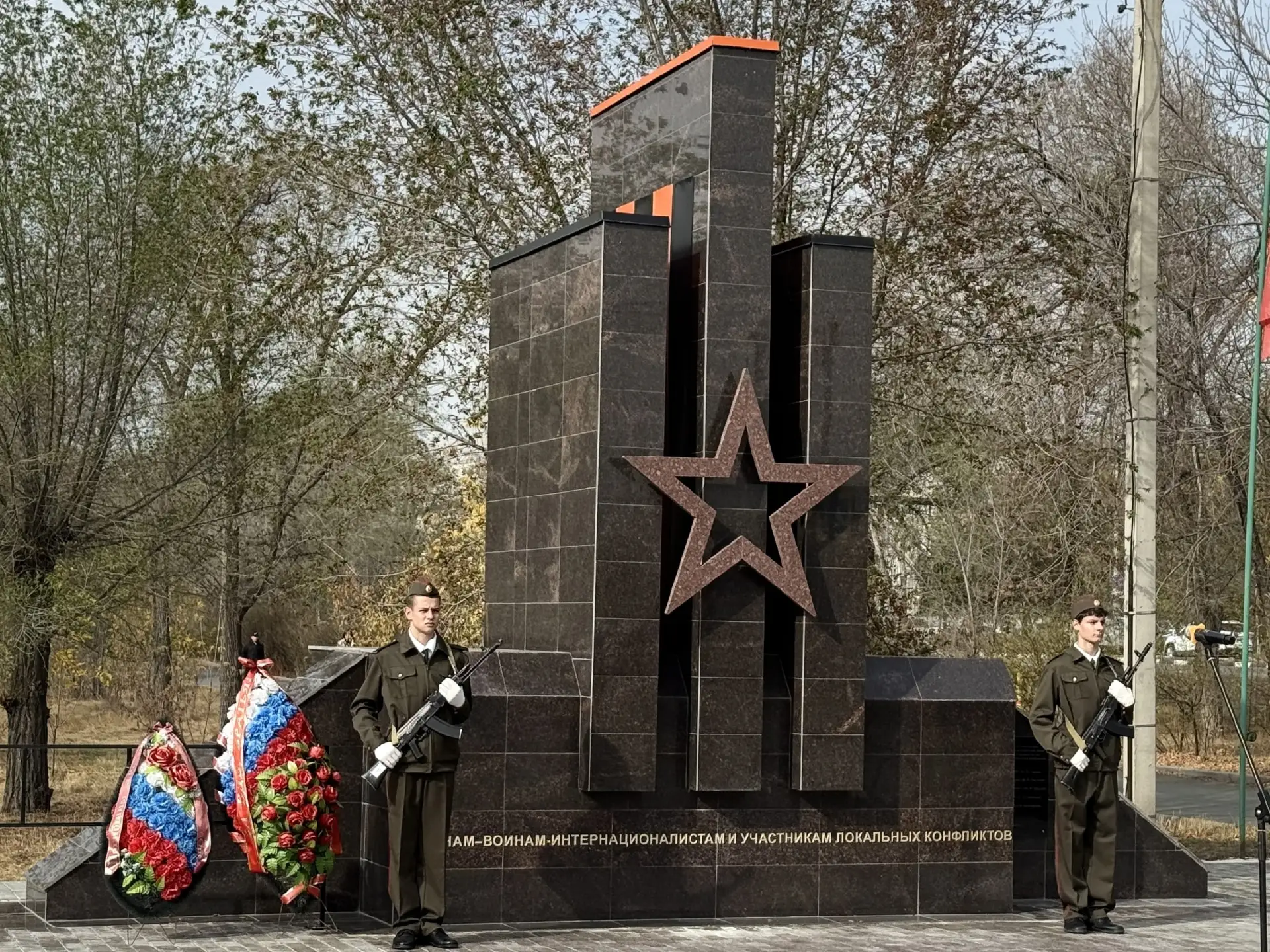 ⚡Сквер воинов-интернационалистов открыт после реконструкции