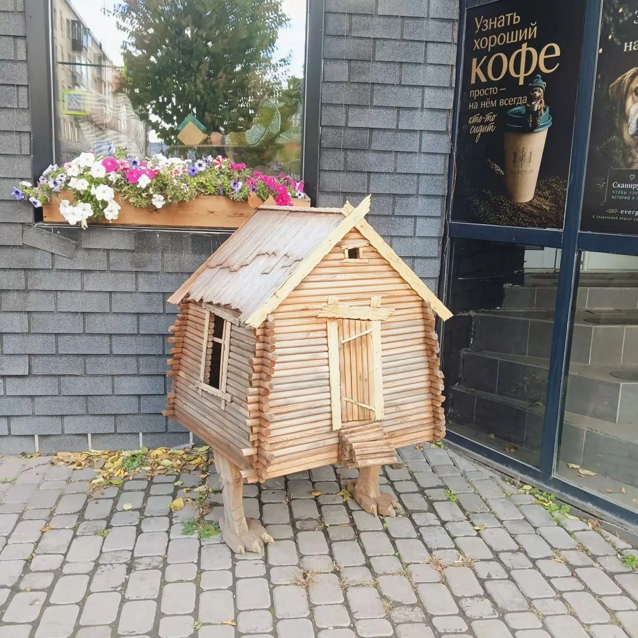 🏡 Поговаривают, Баба-яга переехала в Красноярск!