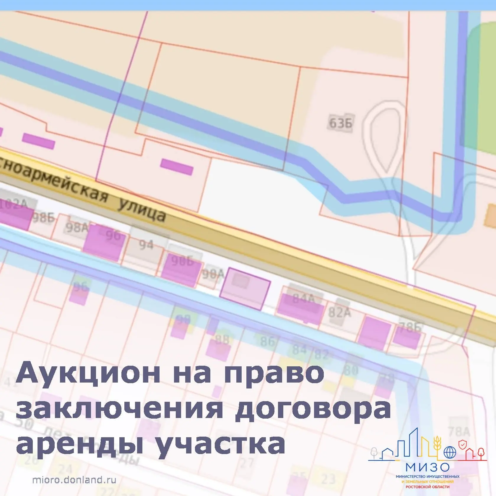Объявлен аукцион