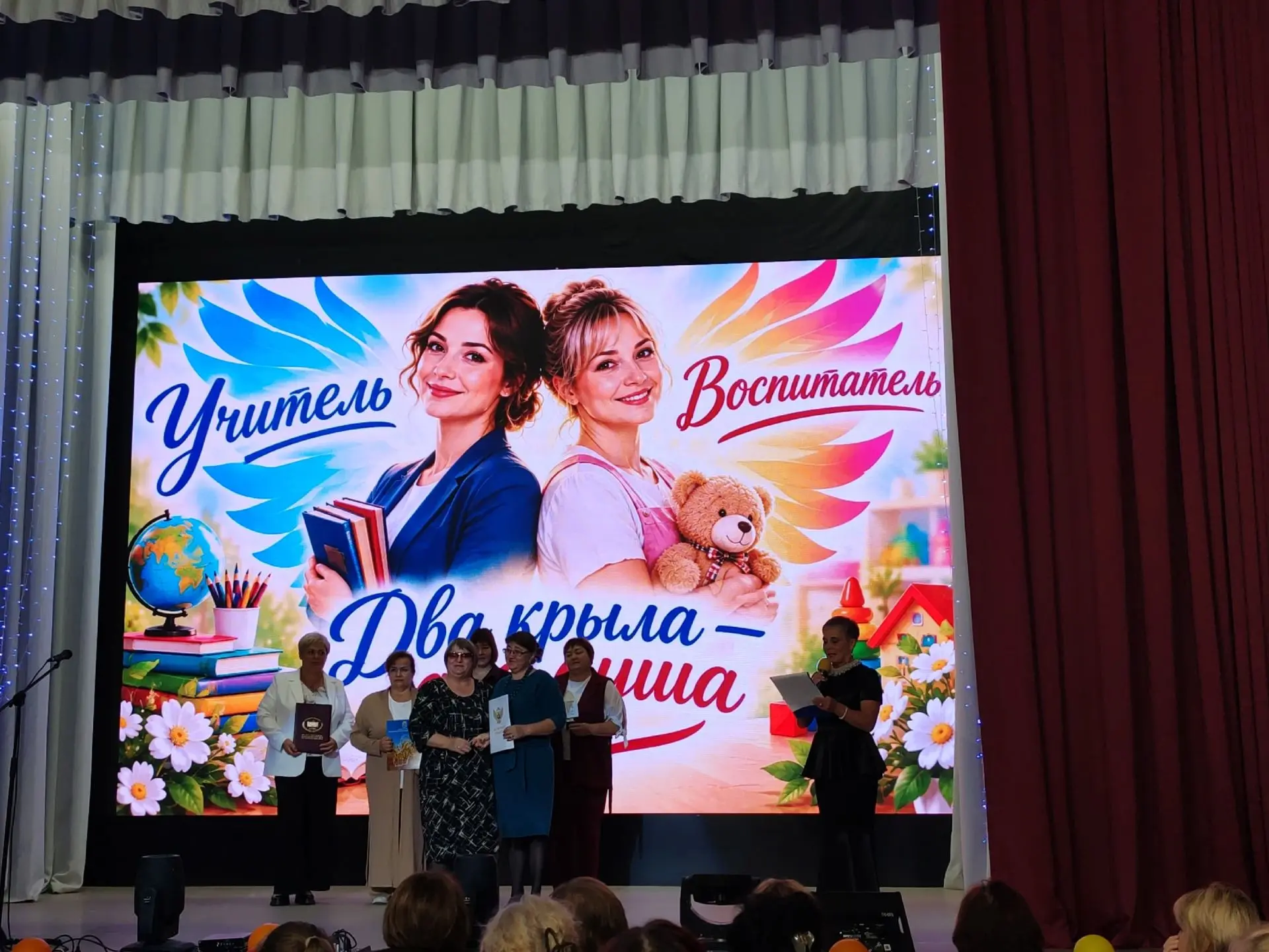❤️🙋📚 С НАСТУПАЮЩИМ ДНЕМ УЧИТЕЛЯ! 📚 🙋❤️