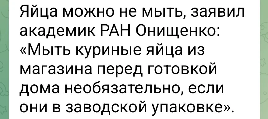 Вечный спор! Мыть или не мыть?! Вот в чем вопрос