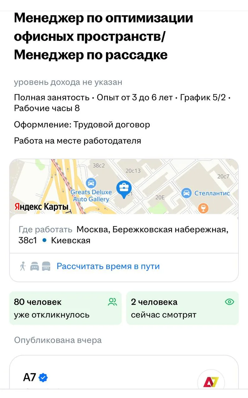 🤓Новые профессии нашего городка. Все эти ваши воркплейс-стратеджи закончились тем что ...