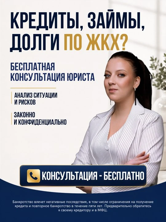 ПОМОЩЬ В СЛОЖНОЙ ФИНАНСОВОЙ СИТУАЦИИ