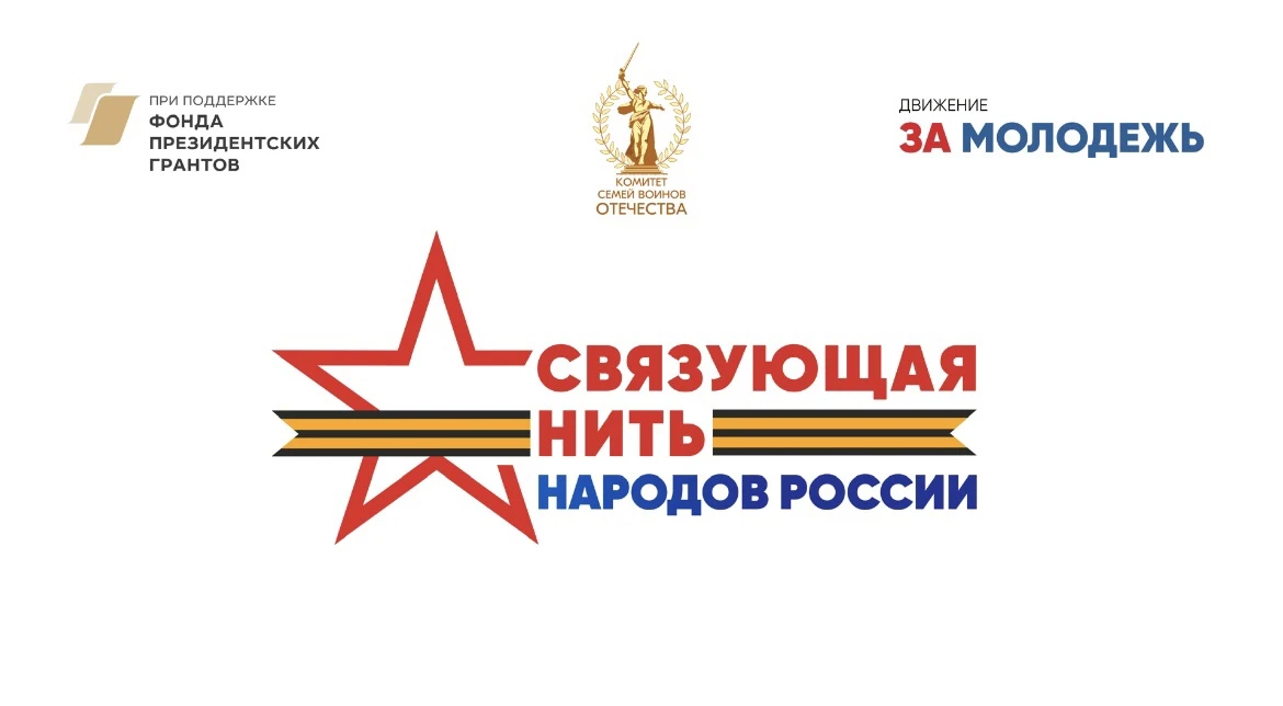 Внимание, конкурс!