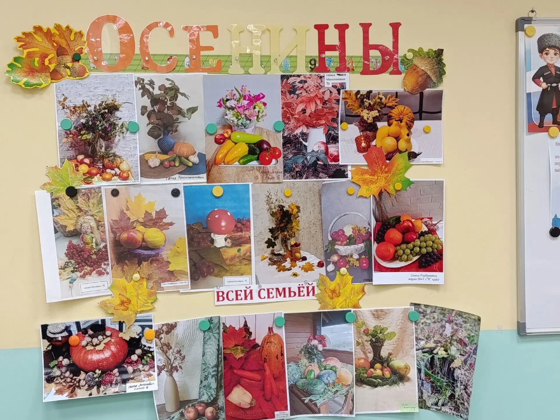 🍁Осень издавна занимала особое место в традиционной культуре народов России.