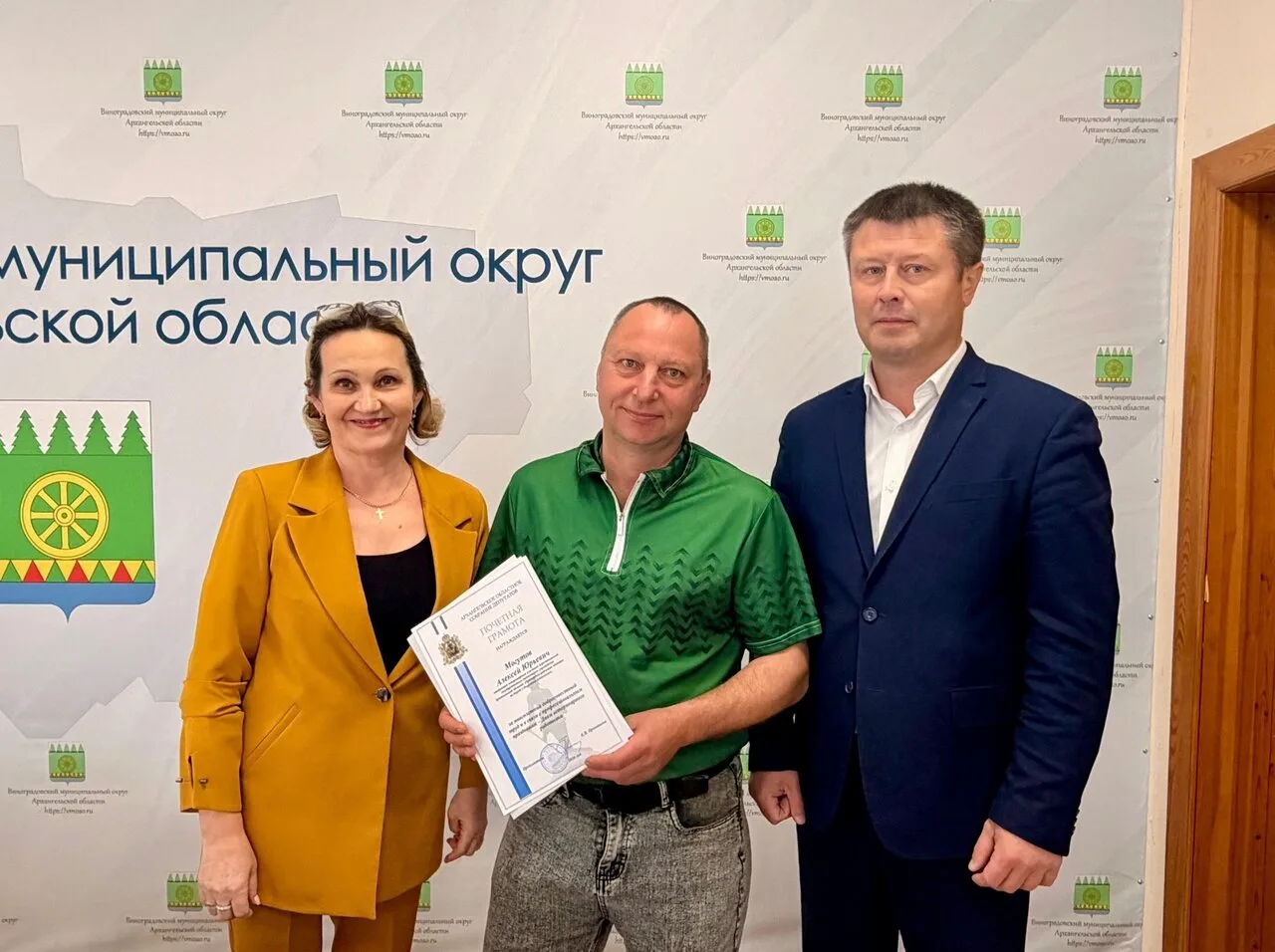 Почётная грамота для ветврача Виноградовского округа ⚡