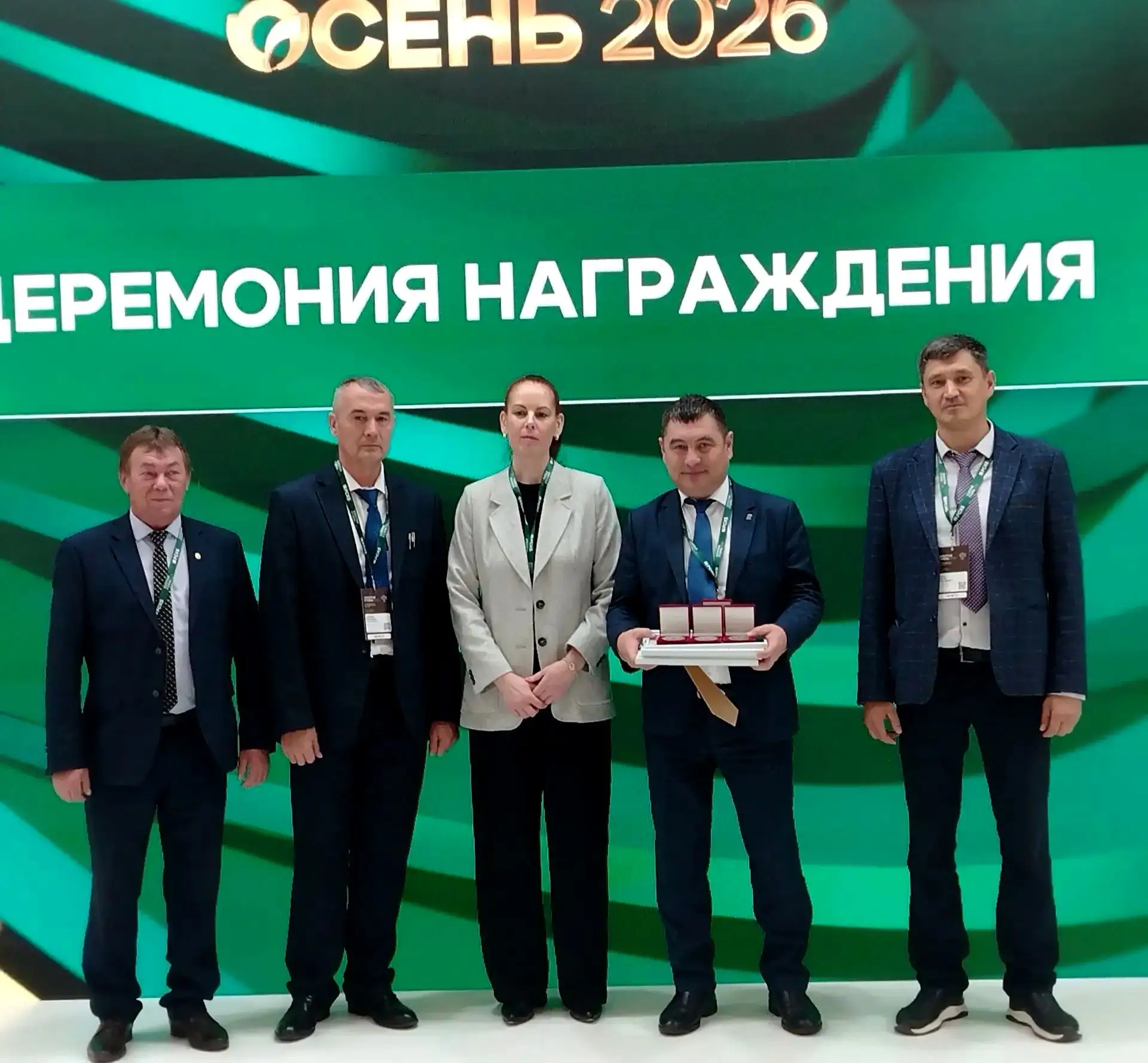 🔥Отличные новости с главного аграрного форума страны!