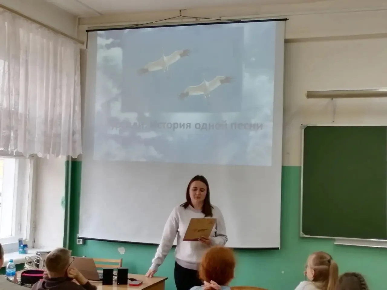 Урок мужества «Журавли — символ памяти и скорби» 🕊️