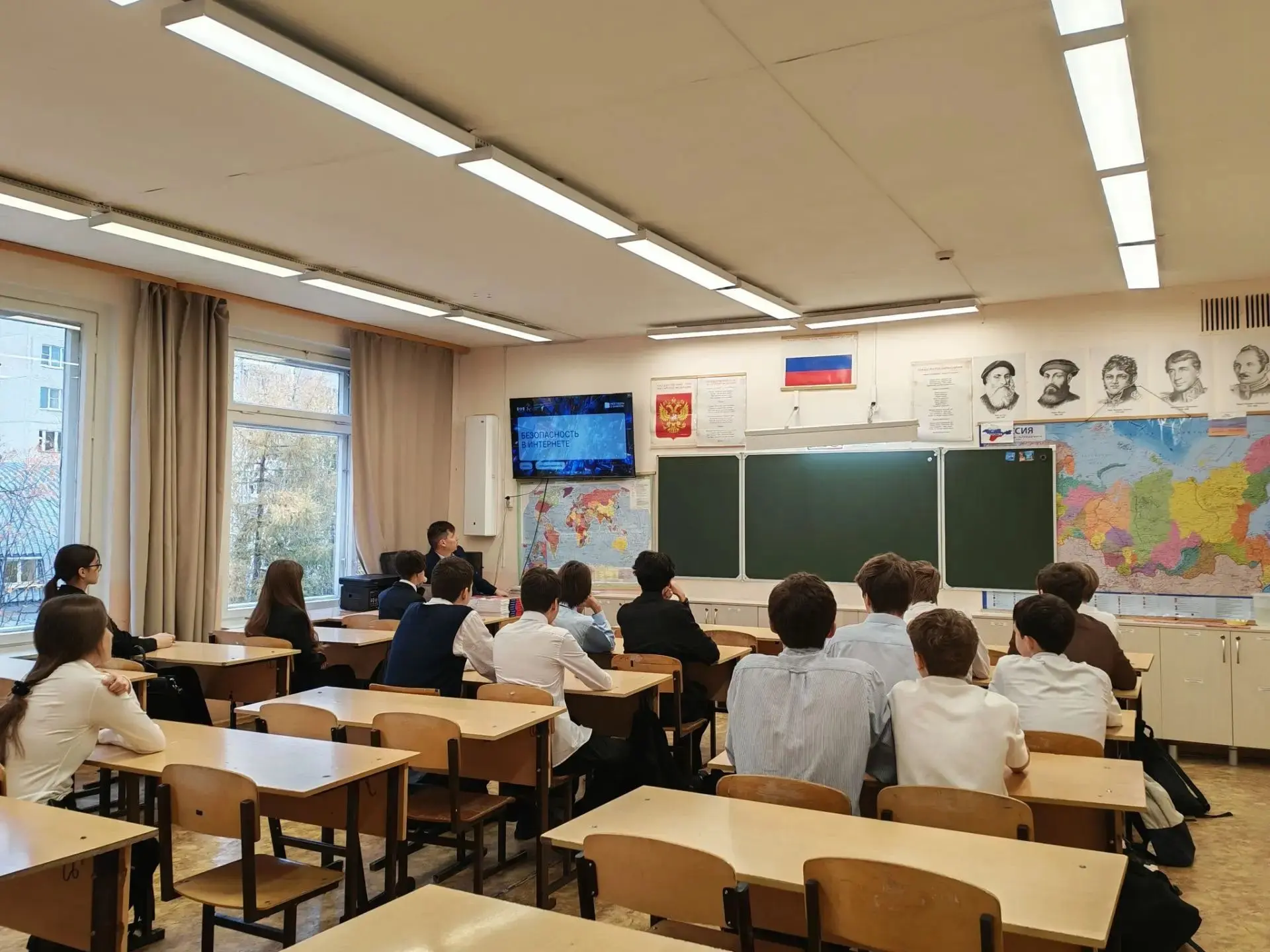 ✅В рамках цикла «Уроки о важном» в 9 В классе состоялось занятие по теме «Безопасность ...