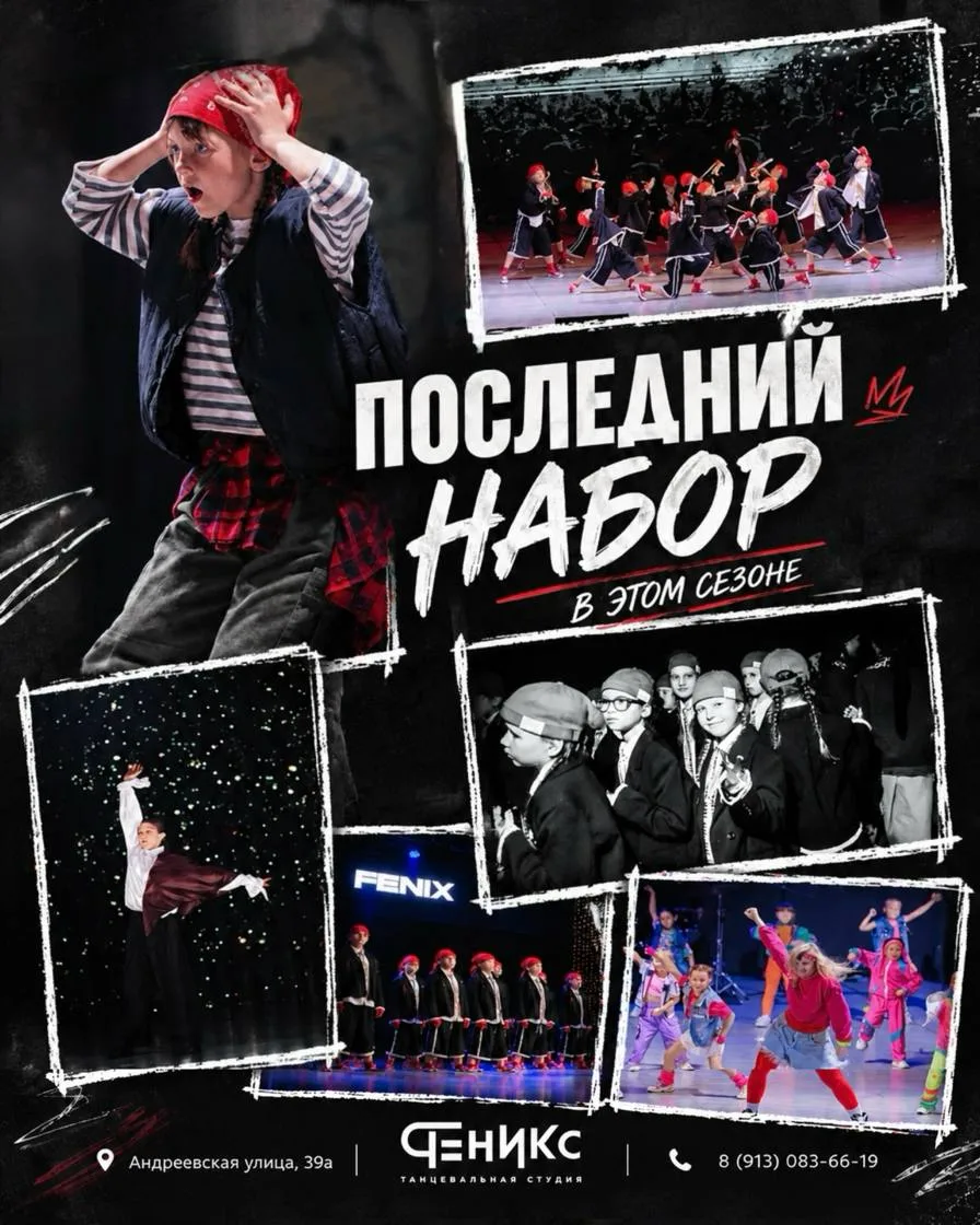 ✨ПОСЛЕДНИЙ НАБОР НА НОЯБРЬ!✨