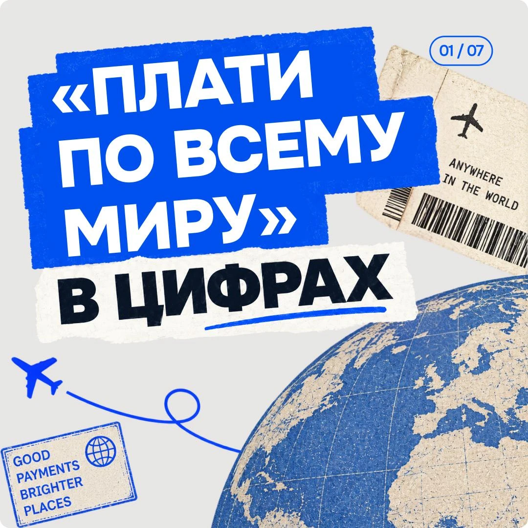 Растём — и цифры это подтверждают 📈