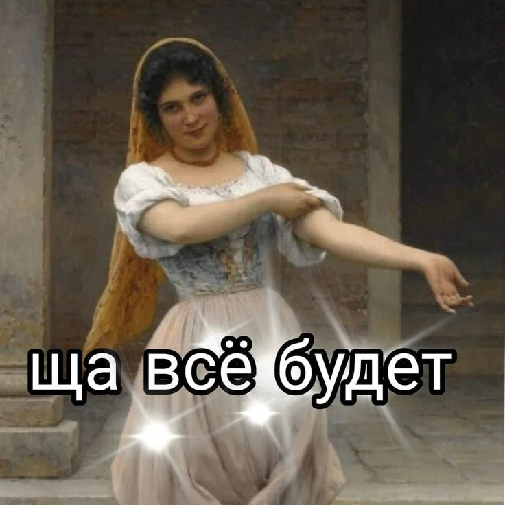 Почему мы снова выбираем старое, даже когда уже знаем, что оно нам мешает?