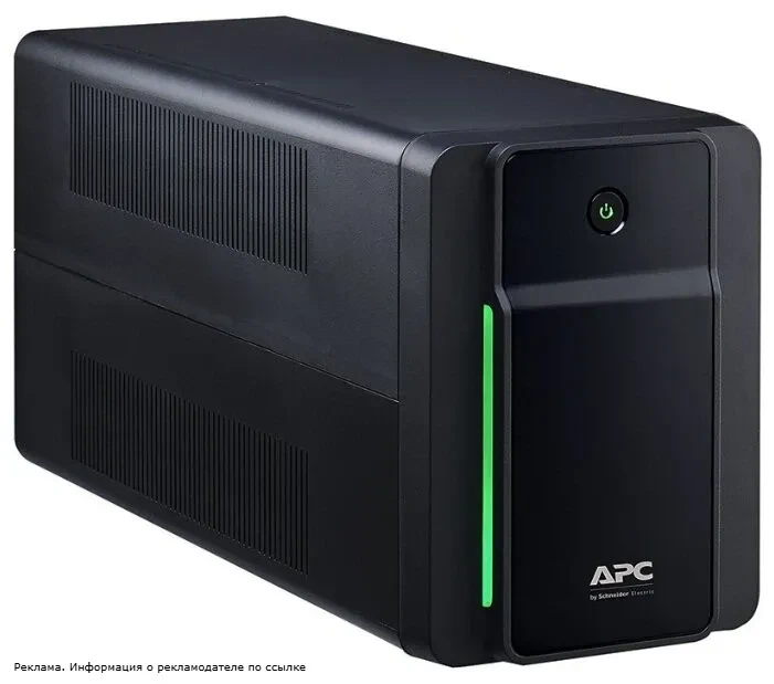 БП APC by Schneider Electric Back-UPS — надёжная защита оборудования