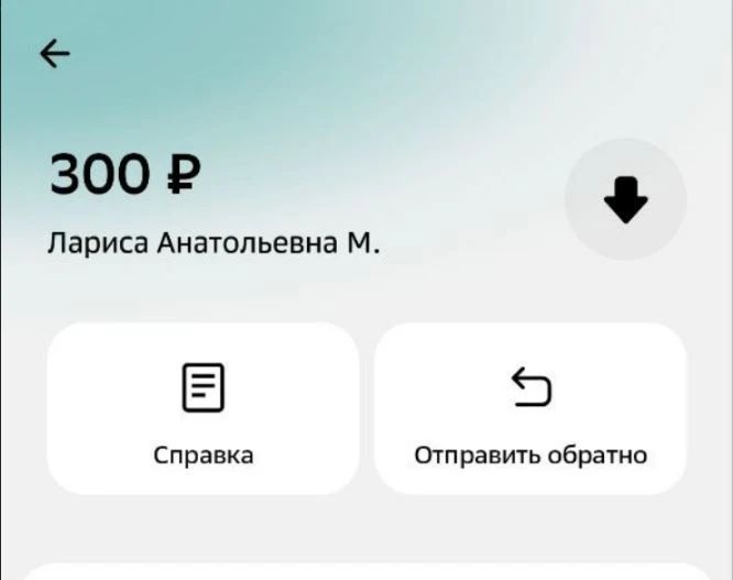 Спасибо за помощь бойцам. Это сейчас необходимо. 🙏