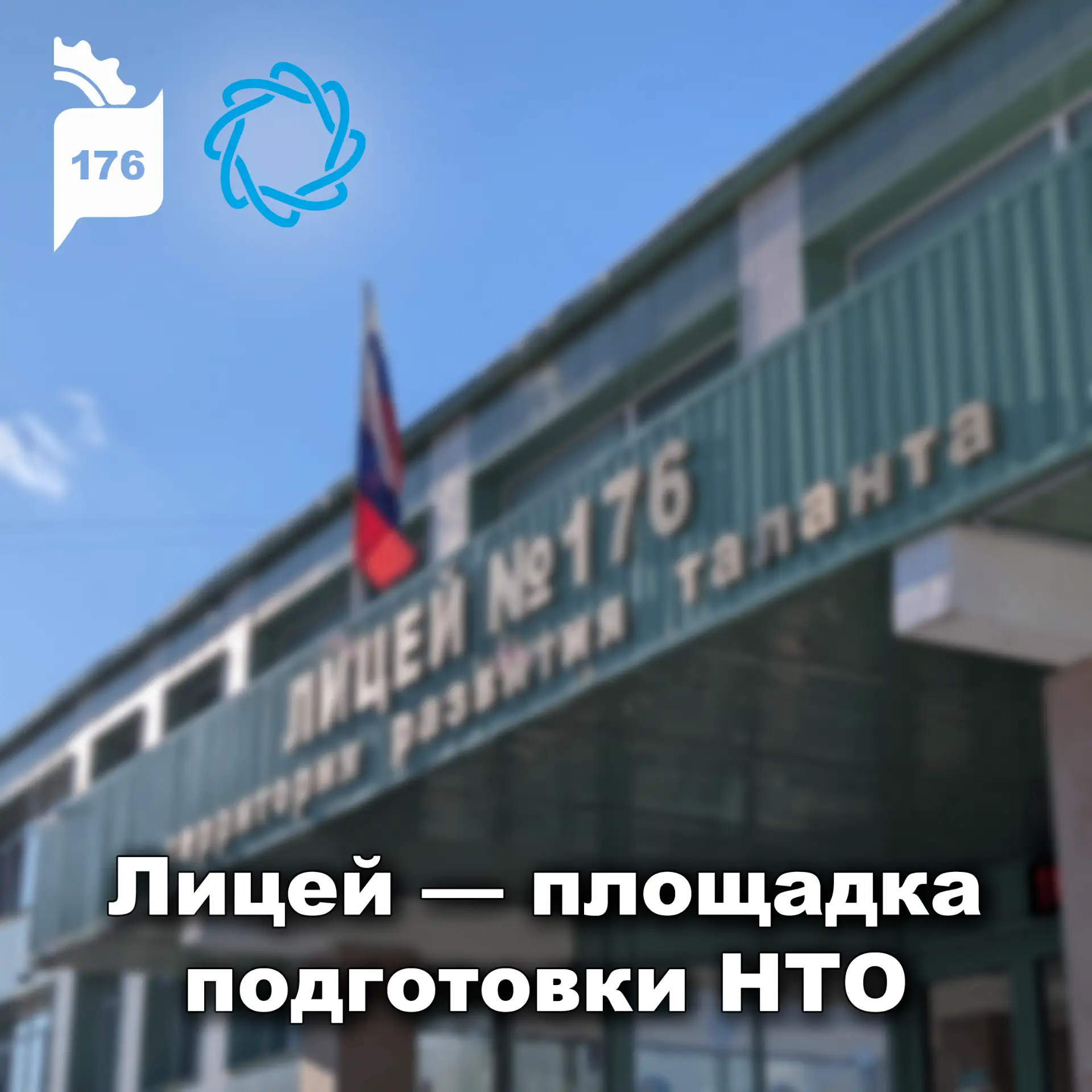 Наш лицей — официальная площадка подготовки к Национальной технологической олимпиаде! 🚀