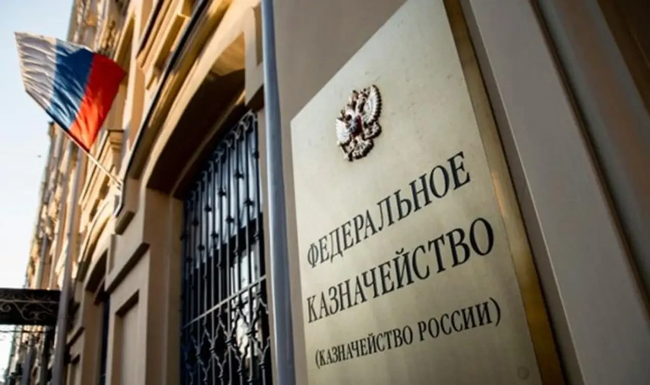 Казначейство изменило правила операций с наличными средствами