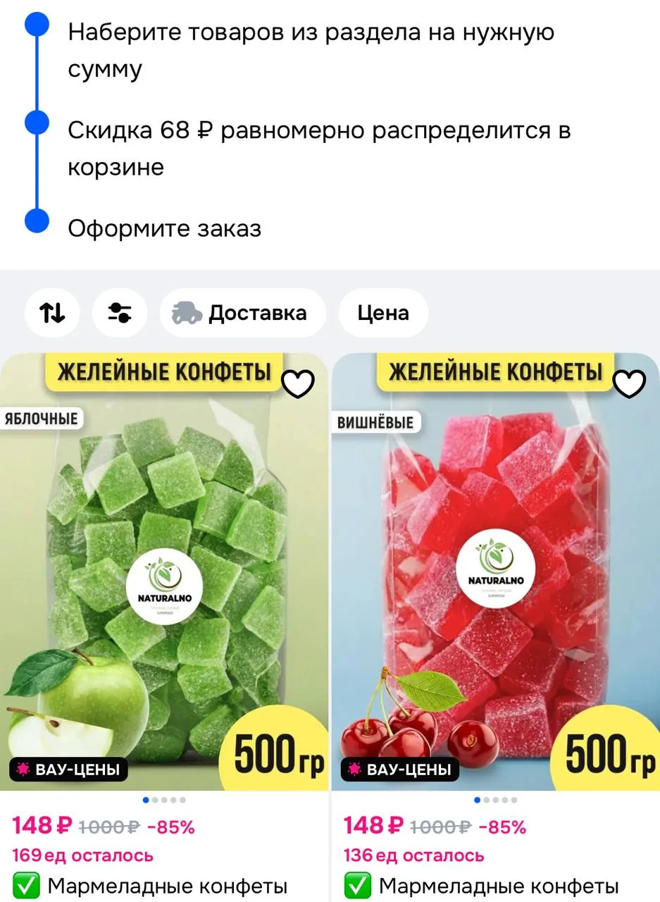 https://ozon.ru/t/AxjlXV0