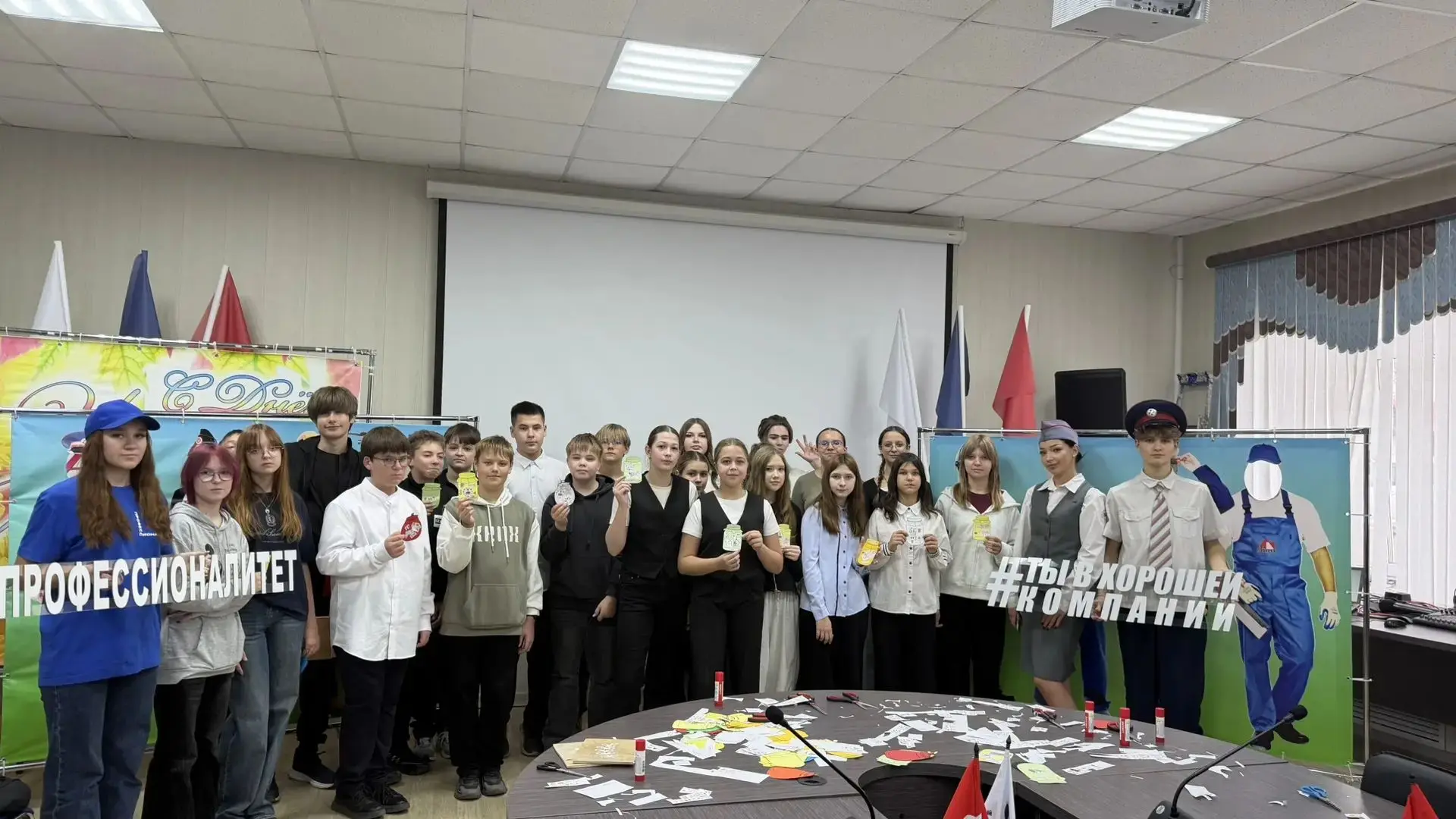 7 октября, обучающиеся 7и 8 классов МАОУ "Школа №11 города Белогорск", в рамках профори...