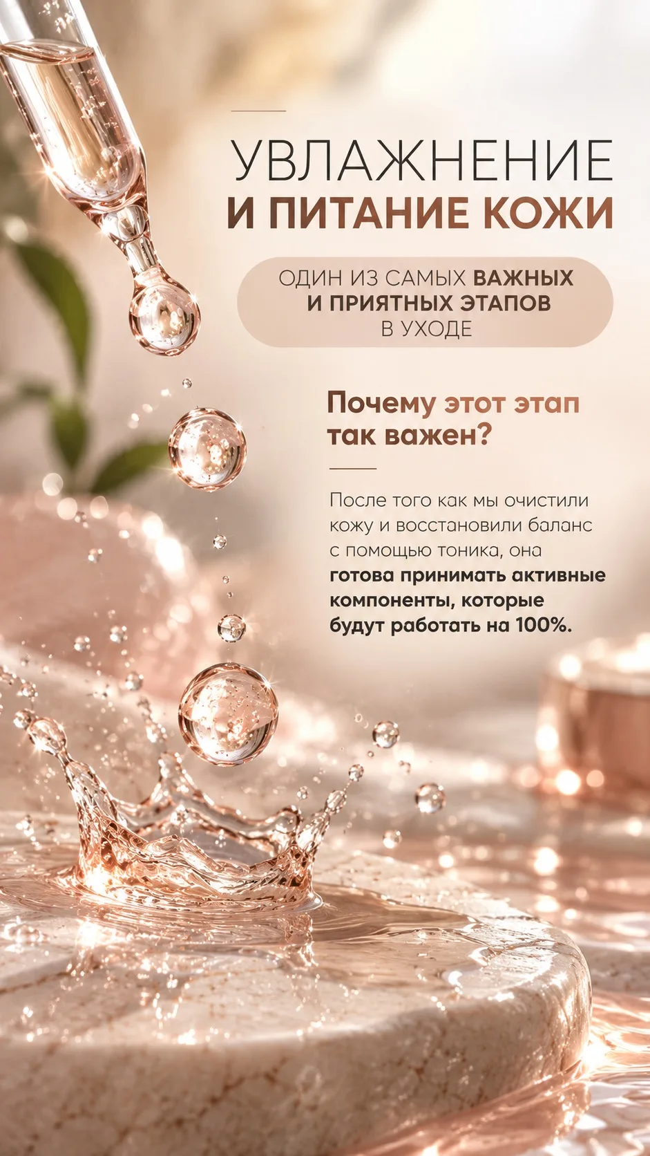 И я  не зря так много дней уделяю теме ухода за кожей лица 💅