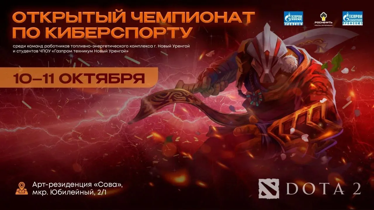 #гдя_анонс