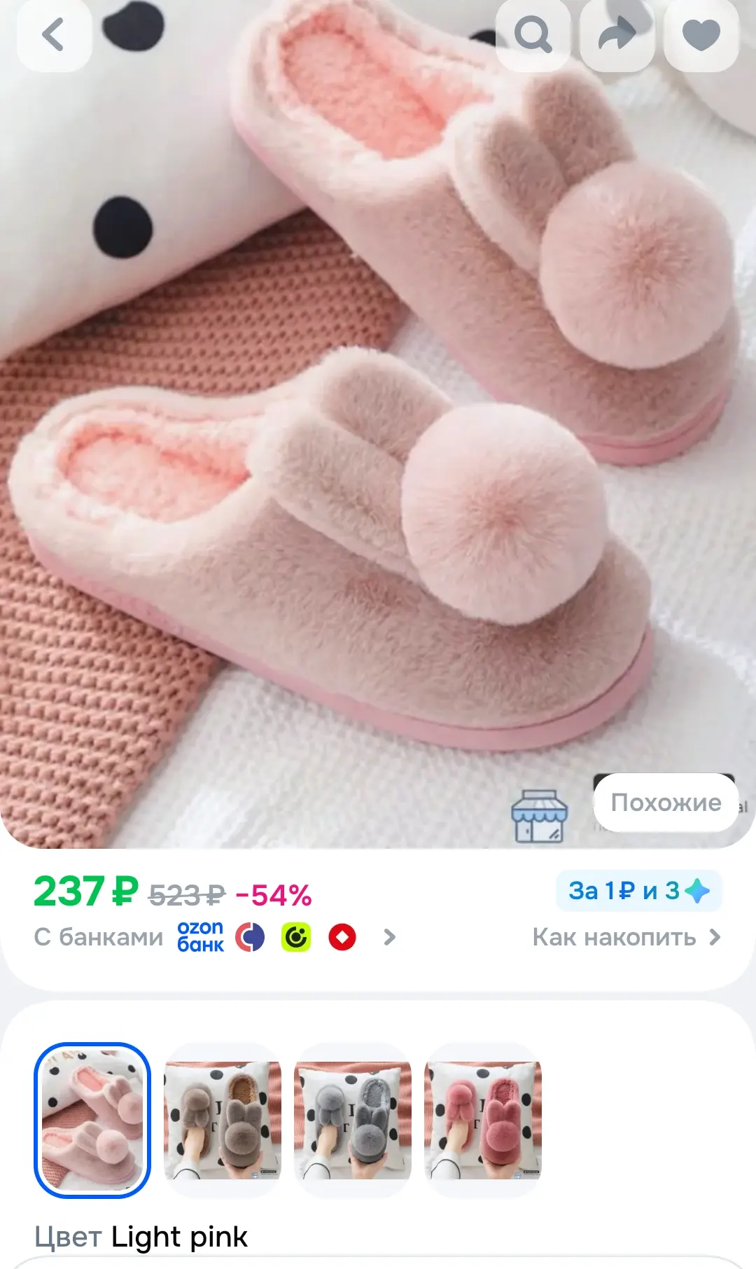 Вся размерная сетка