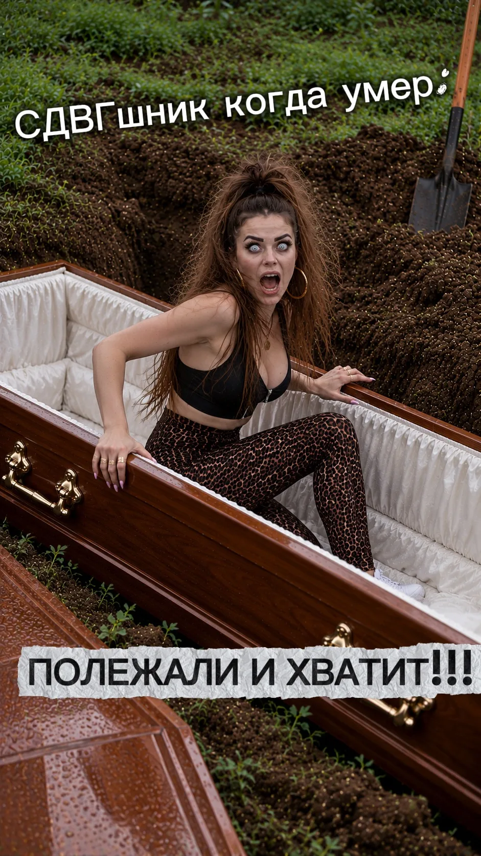 Кто узнал себя ? Я так живу 🤣
