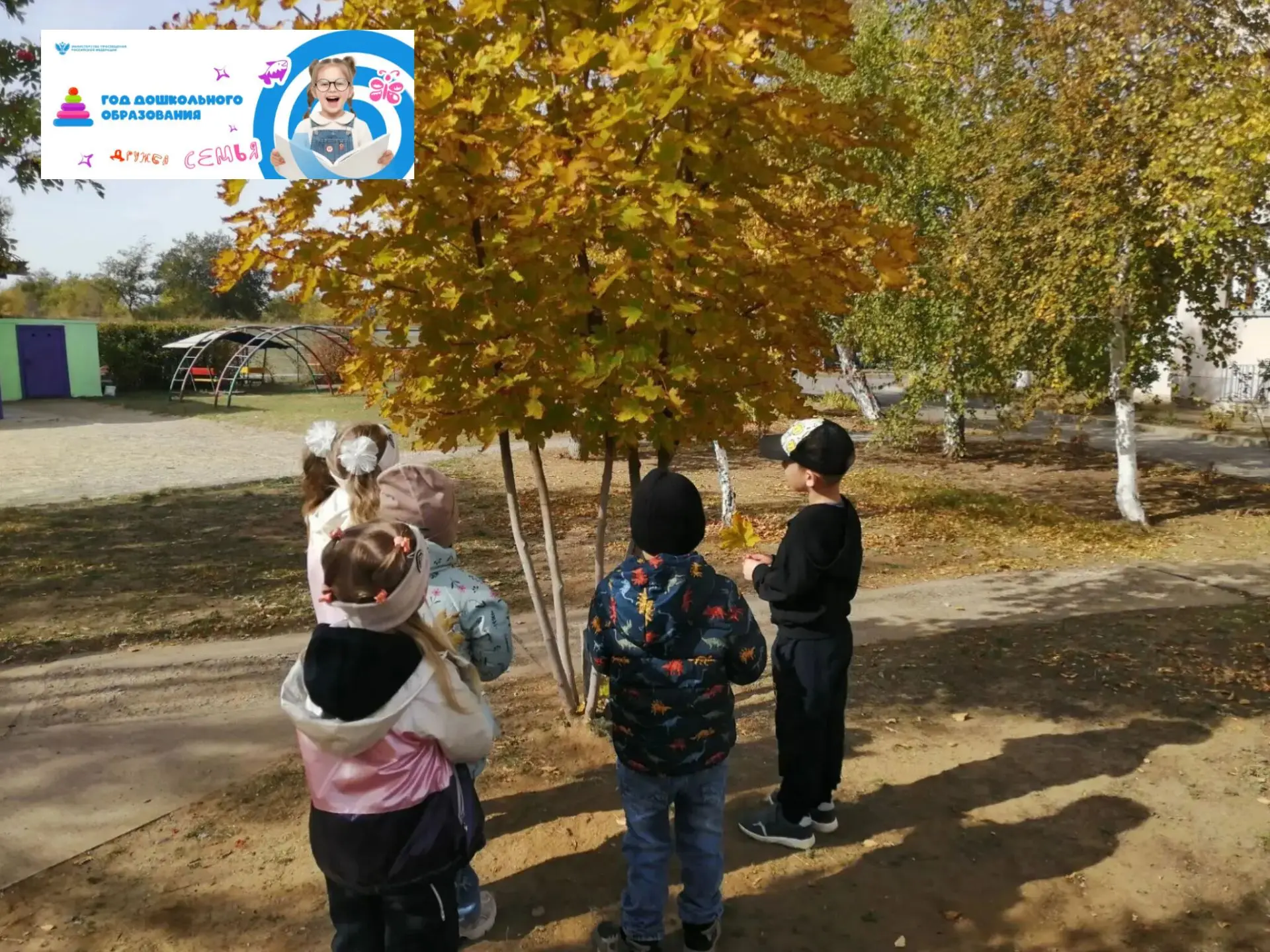 Осень - самая красивая и чудесная пора. Яркими красками переливается листва деревьев, в...
