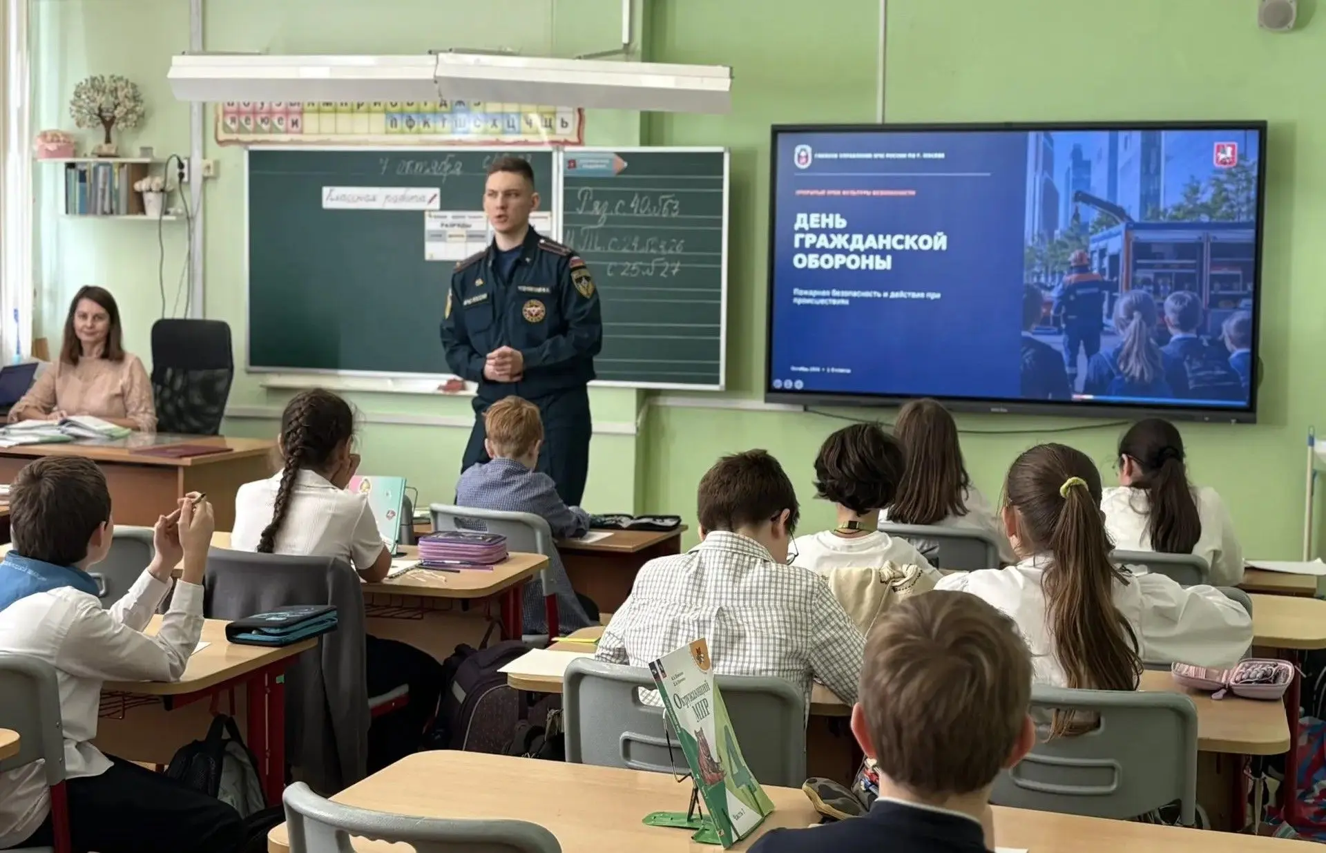 🚒 Урок безопасности, который запомнится!