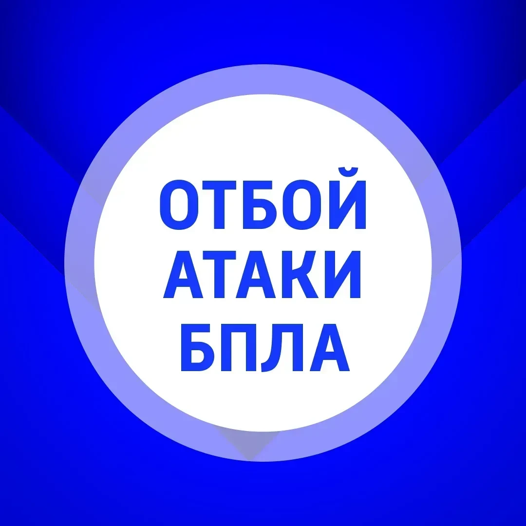 ❕ВНИМАНИЕ❕