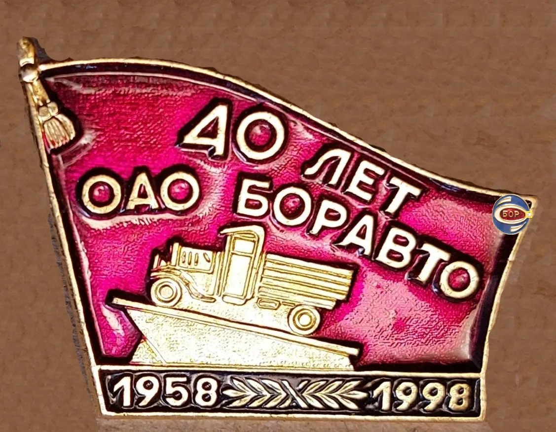 Остатки прошлого. 1302