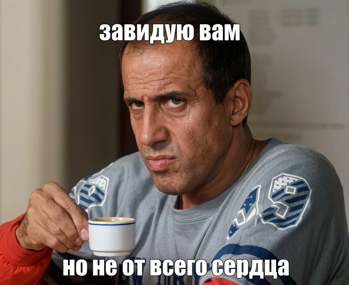 Уметь засыпать ровно за две минуты в любом положении, свободно болтать на трёх иностран...