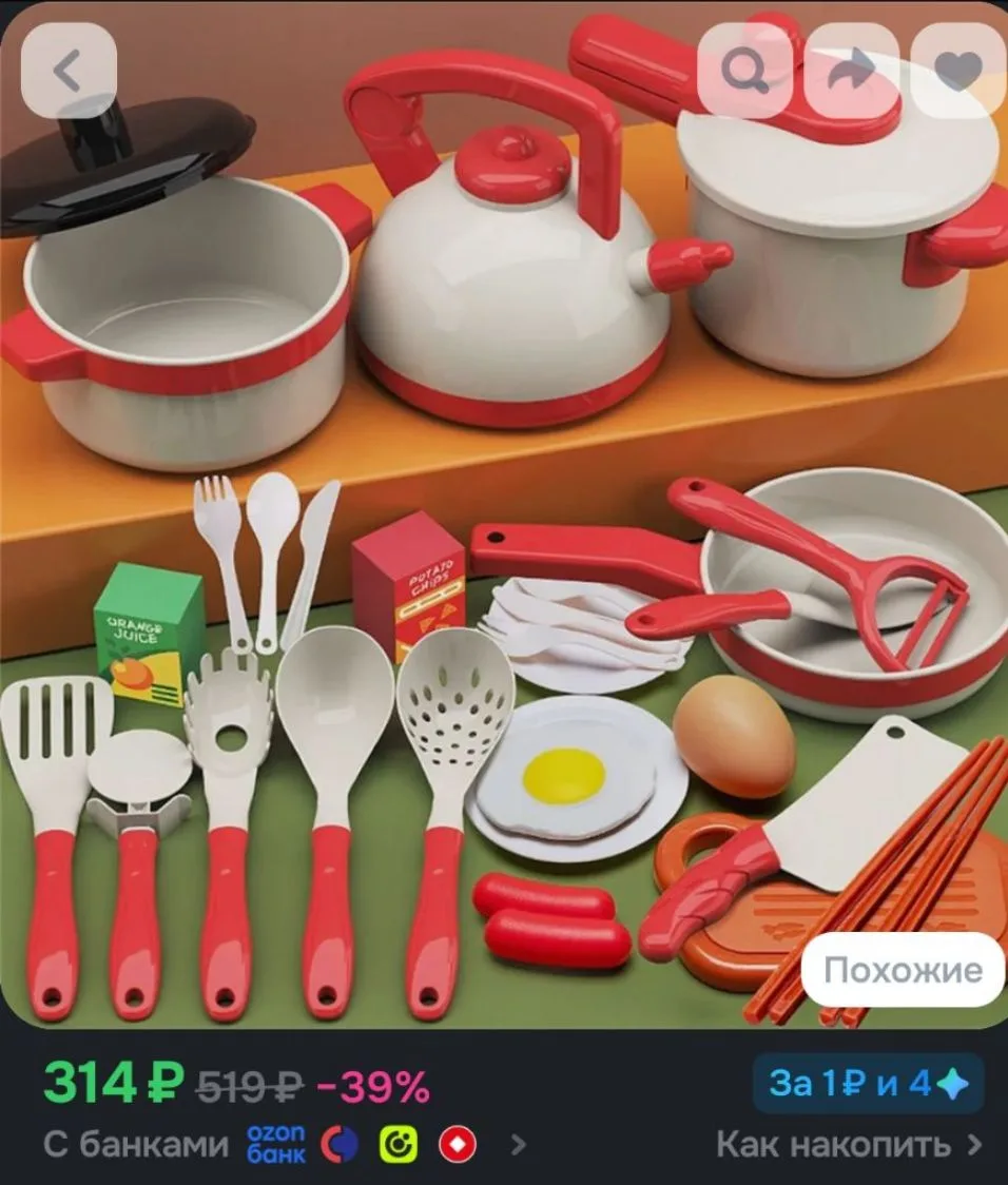 Детский игрушечный набор для моделирования кухни