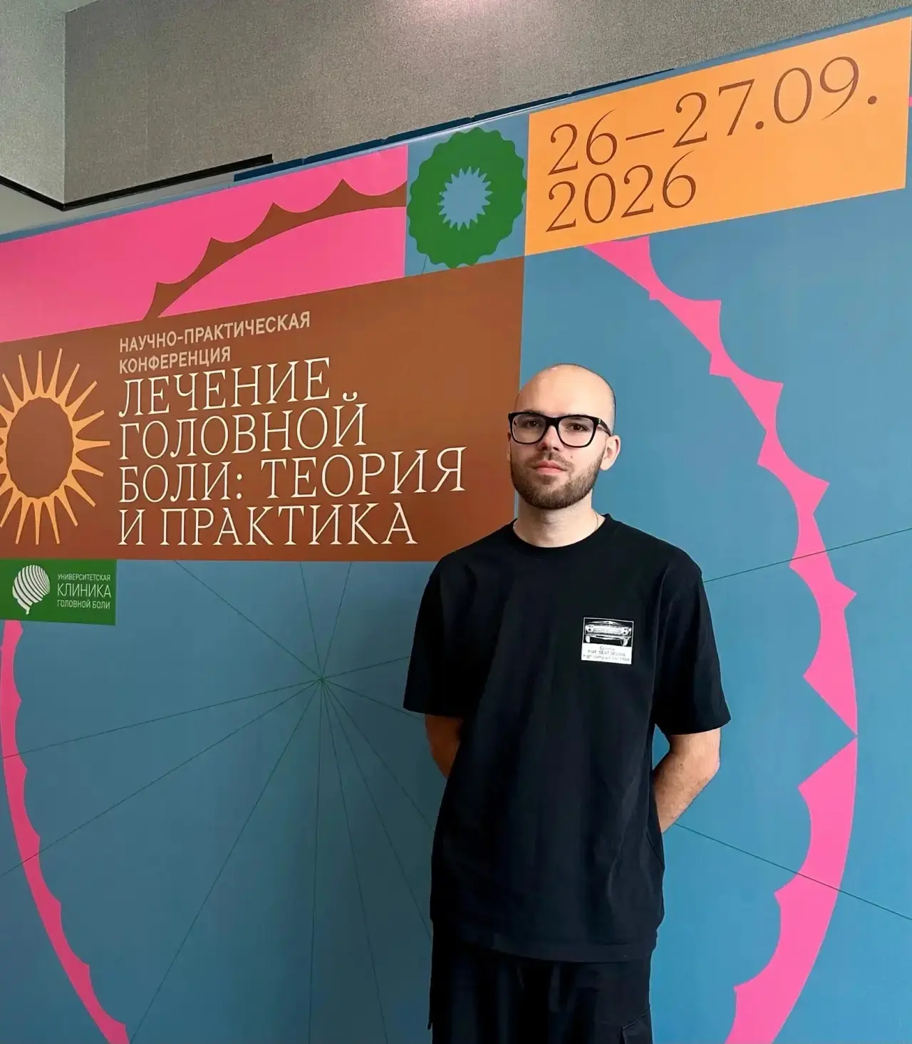 Каково это — увидеть мир глазами человека с мигренью?