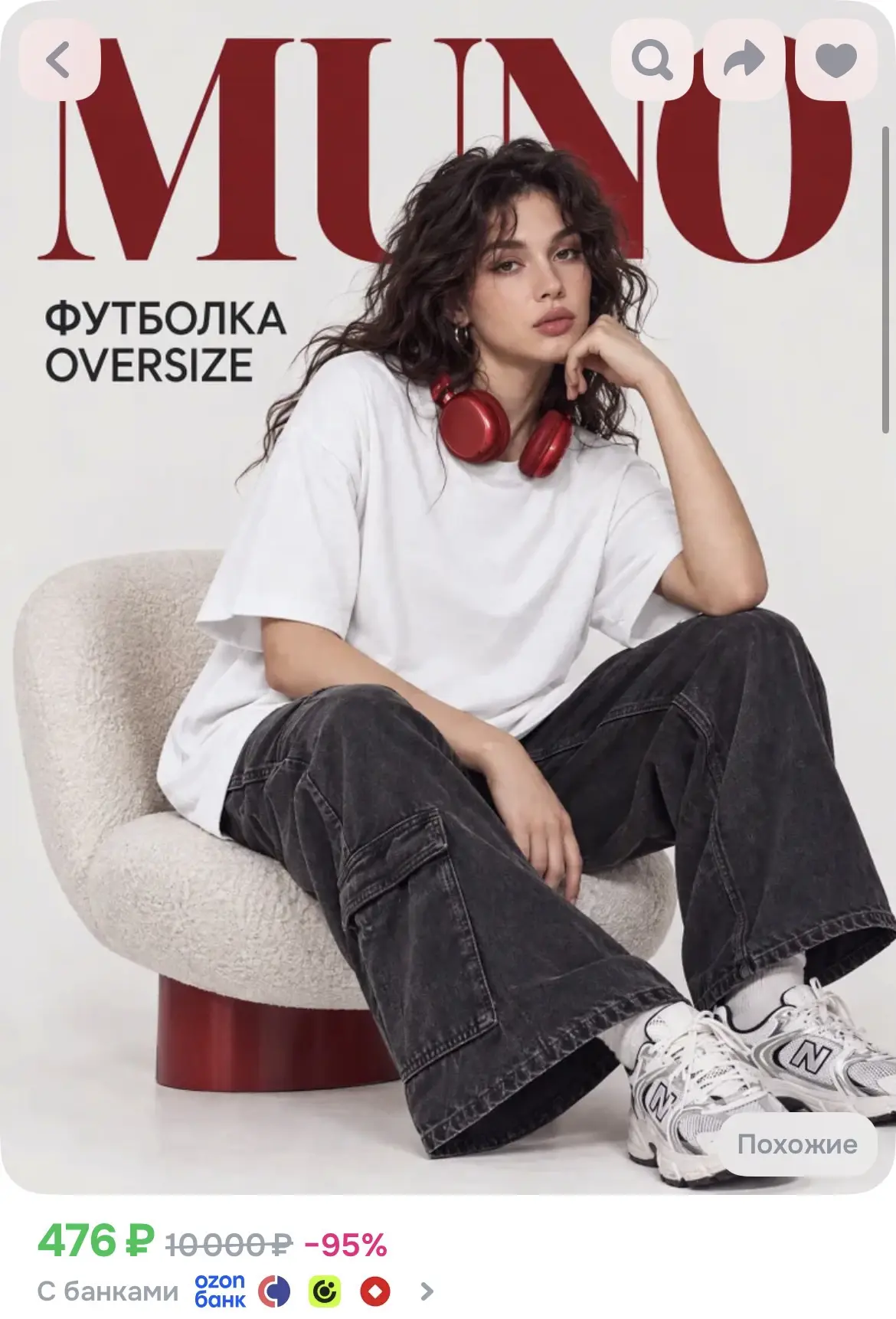 Отзывы отличные!