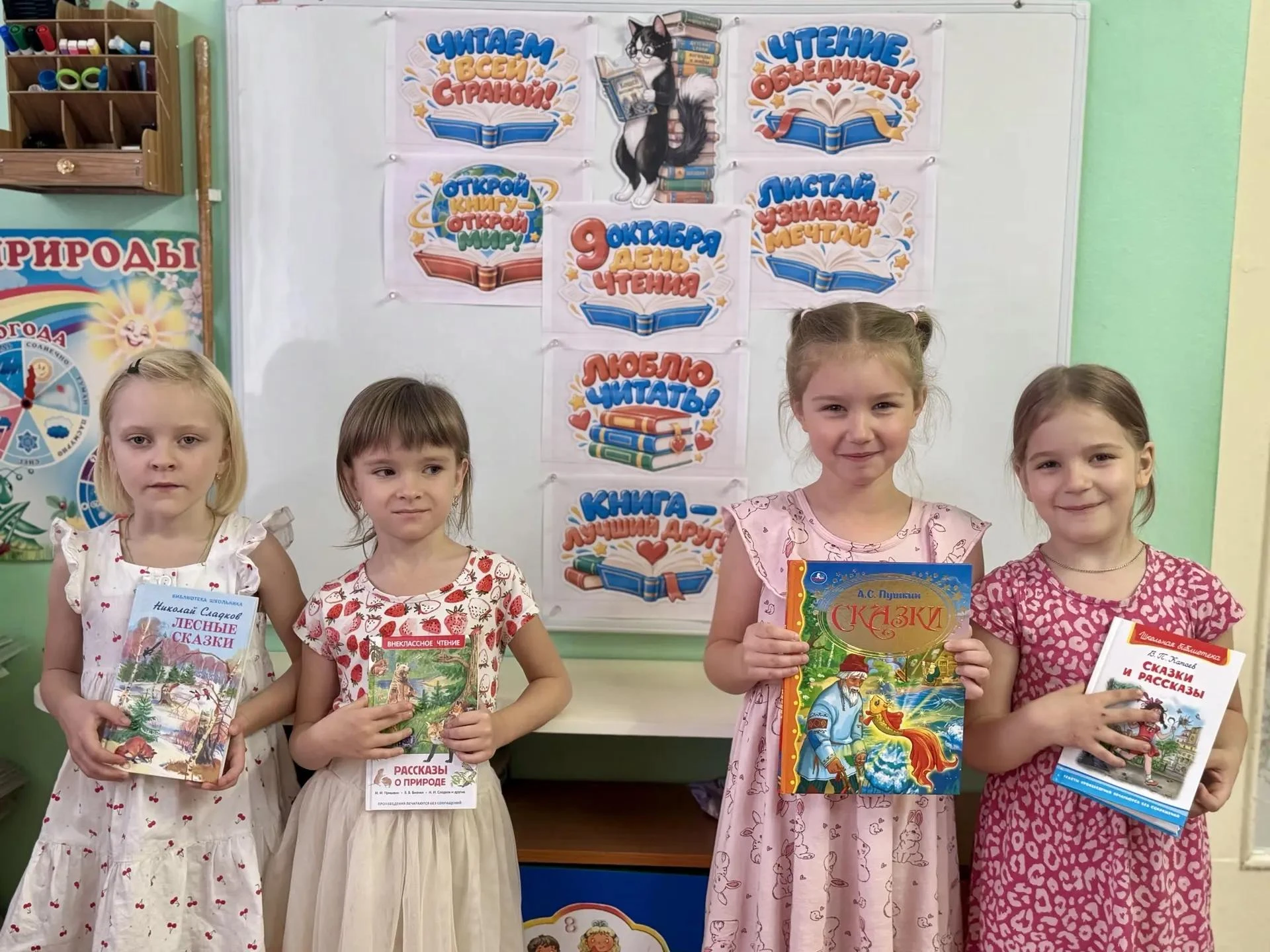 📚 Добро пожаловать в Книжное королевство! 👑
