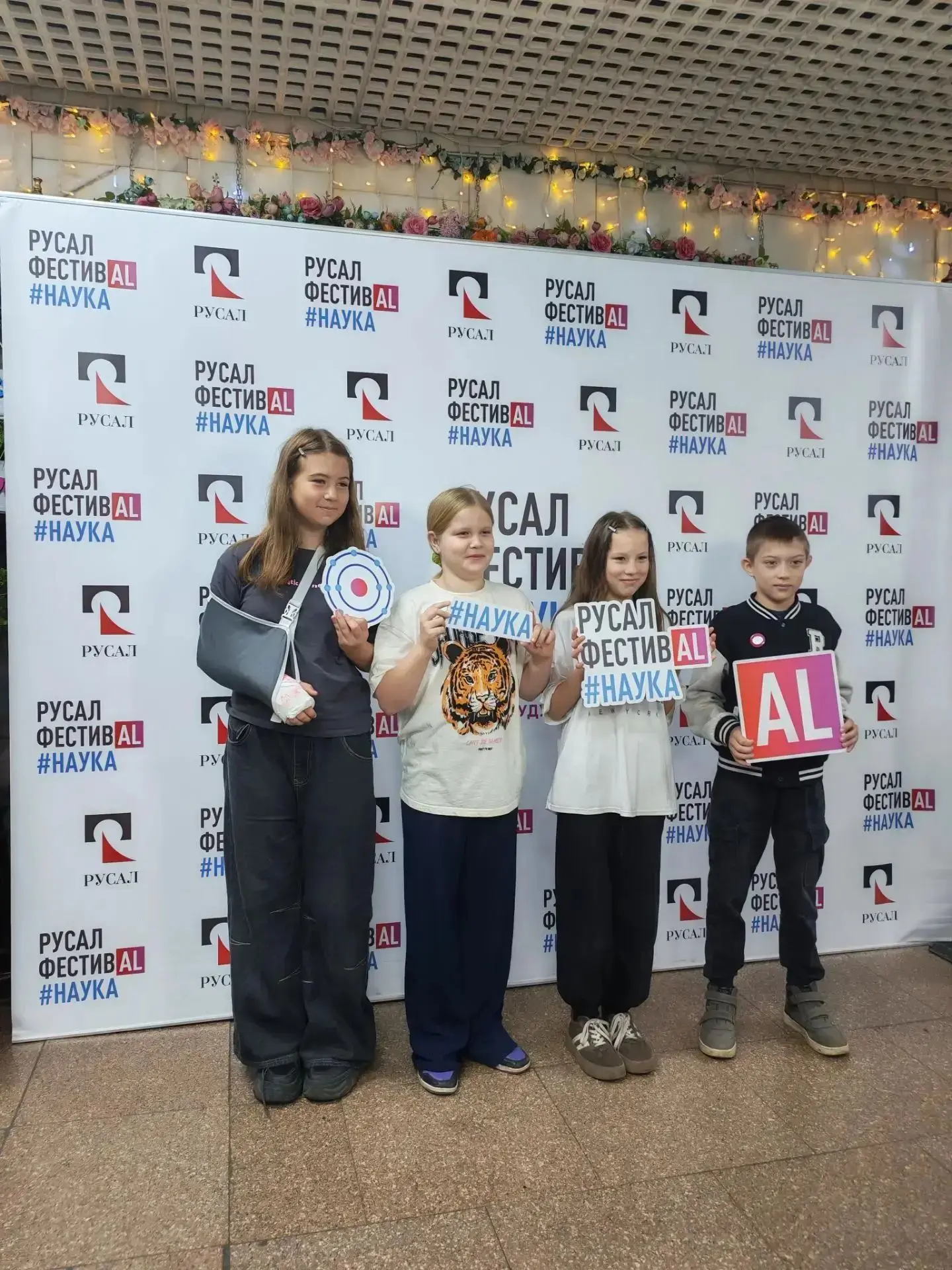 🎉 «РУСАЛ Фестиваль#Наука»: день, полный открытий! 🎉