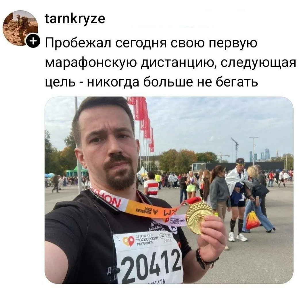 Ну не мы, точно нет.