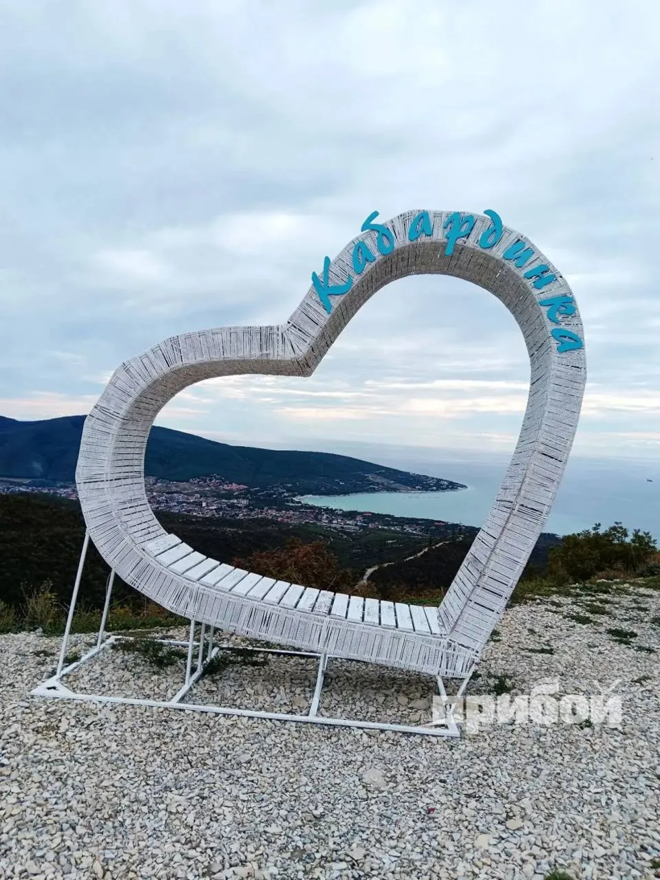 ❤️Нога, рука, а главное - сердце!