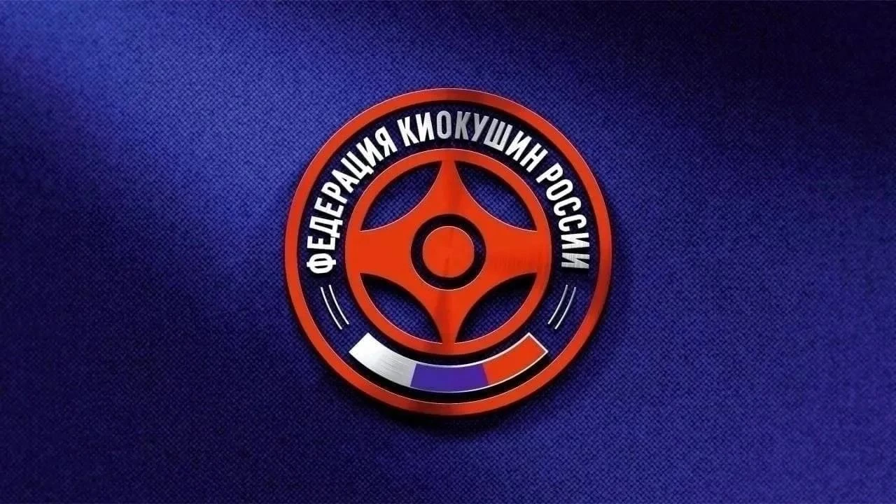 13-16 ноября 2026 — время показать свою силу на Чемпионате и Первенстве Приволжского фе...