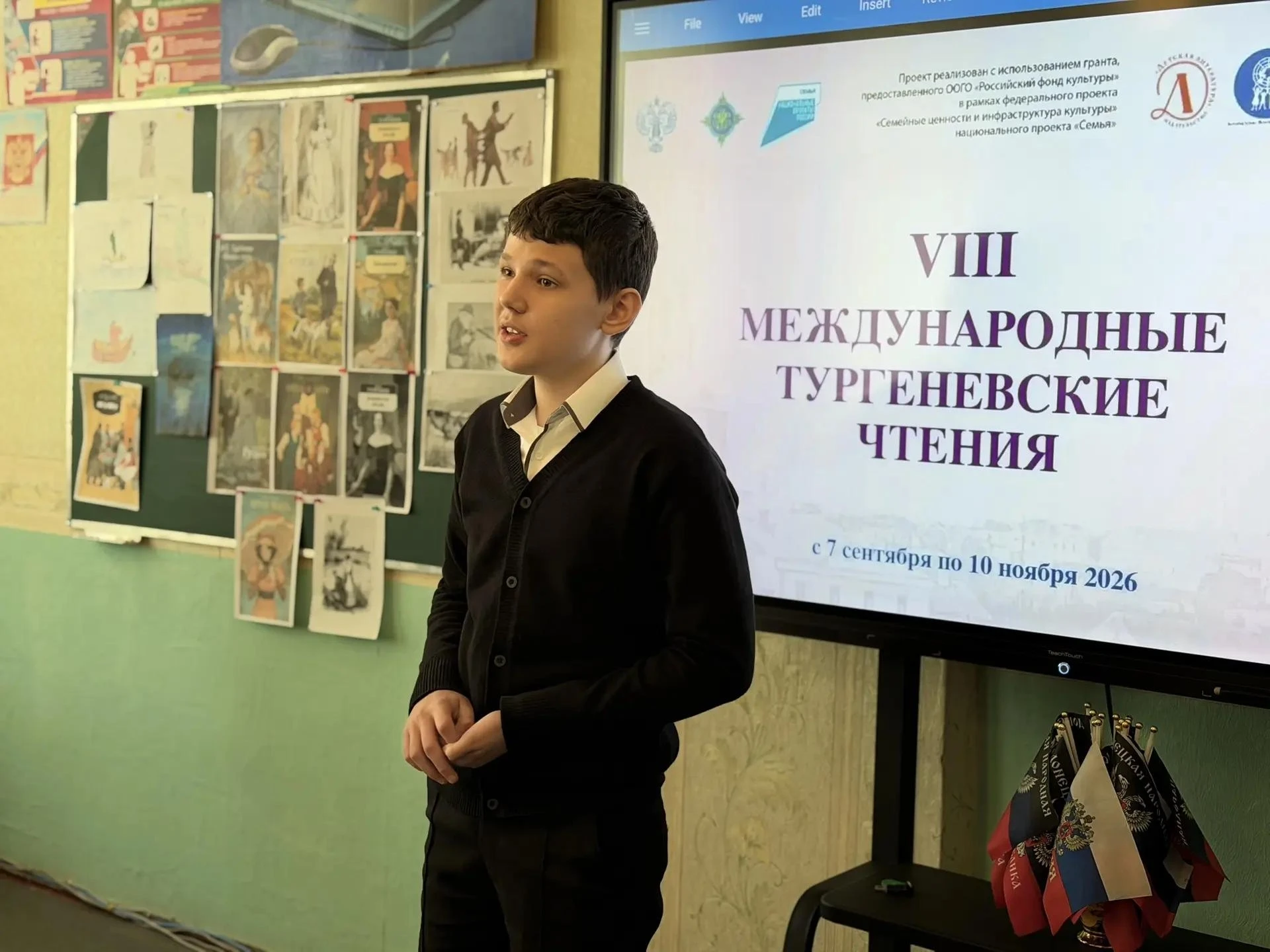 В ГБОУ «Благодатновская школа Амвросиевского м. о.» состоялся литературный час в рамках...