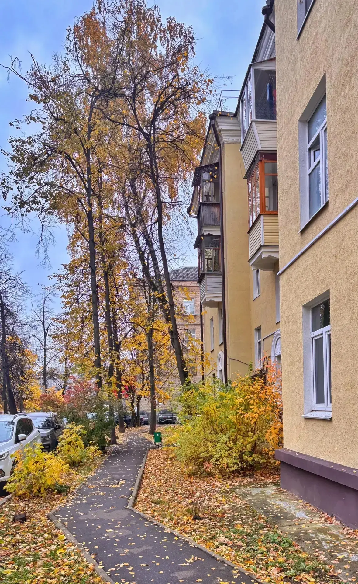 Осенний город 🍂🍁🍂