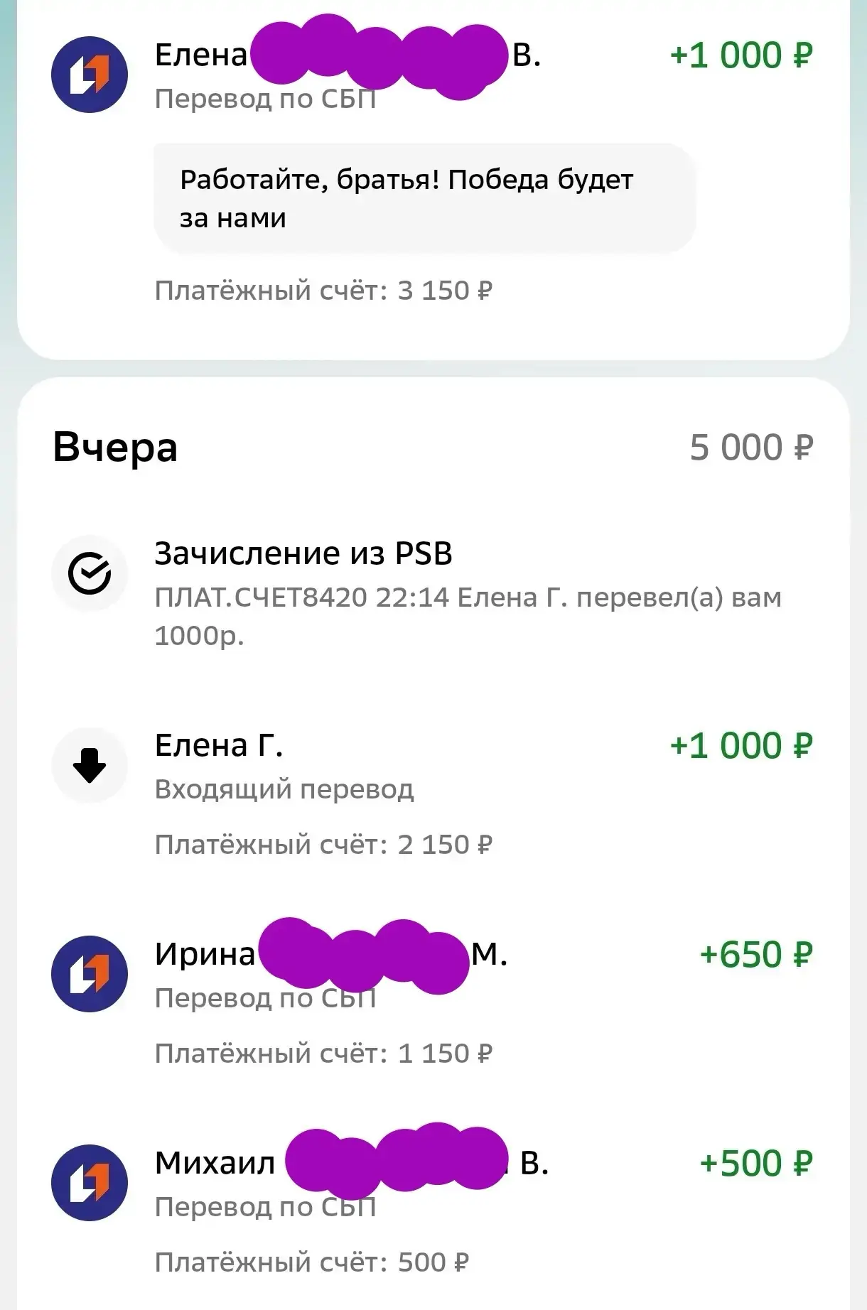 Еще плюс в копилку наших добродетелей, которые помогают нашему каналу в развитии 🤝💪🇷🇺