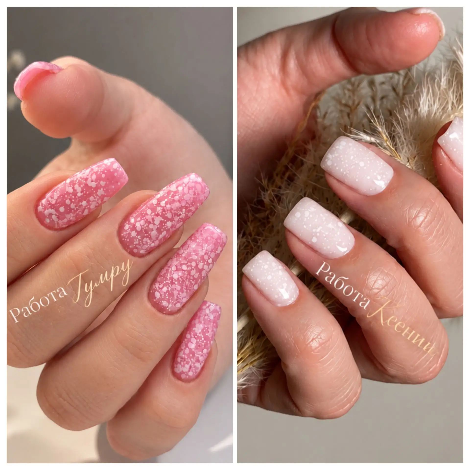 НАСТРОЕНИЕ НАЧИНАЕТСЯ С КОНЧИКОВ ПАЛЬЦЕЙ ✨
