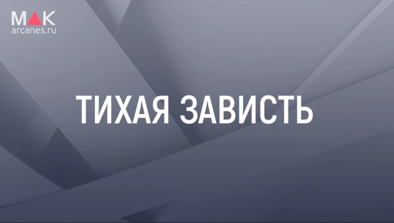 📰 Иногда чужой успех задевает сильнее, чем хотелось бы признать. И дело не обязательно...