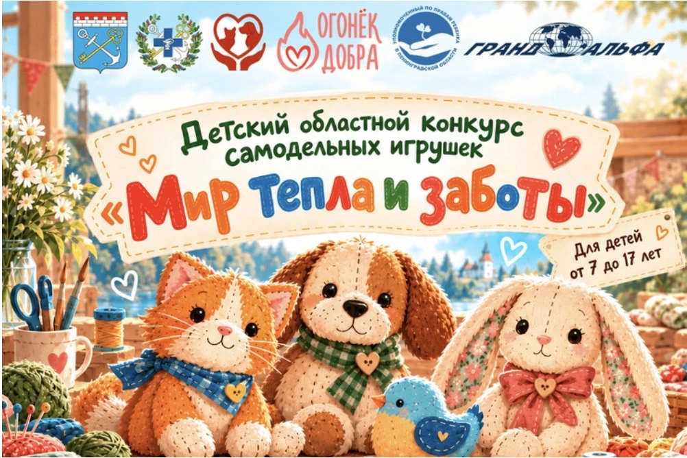 🎉 Внимание, юные творцы и их родители! 🎉