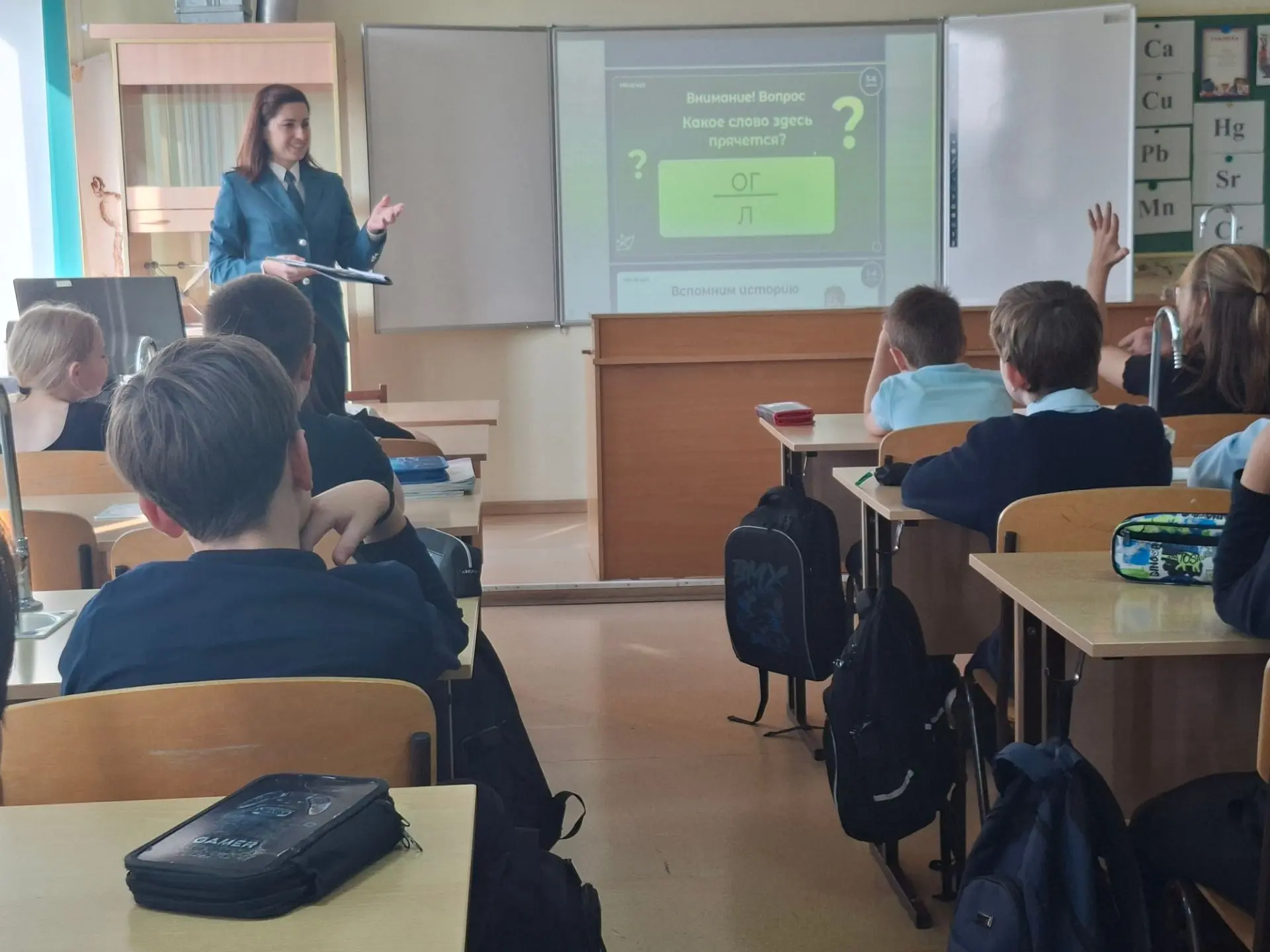 🌟 Для обучающихся 5 классов сегодня прошёл увлекательный урок финансовой грамотности н...