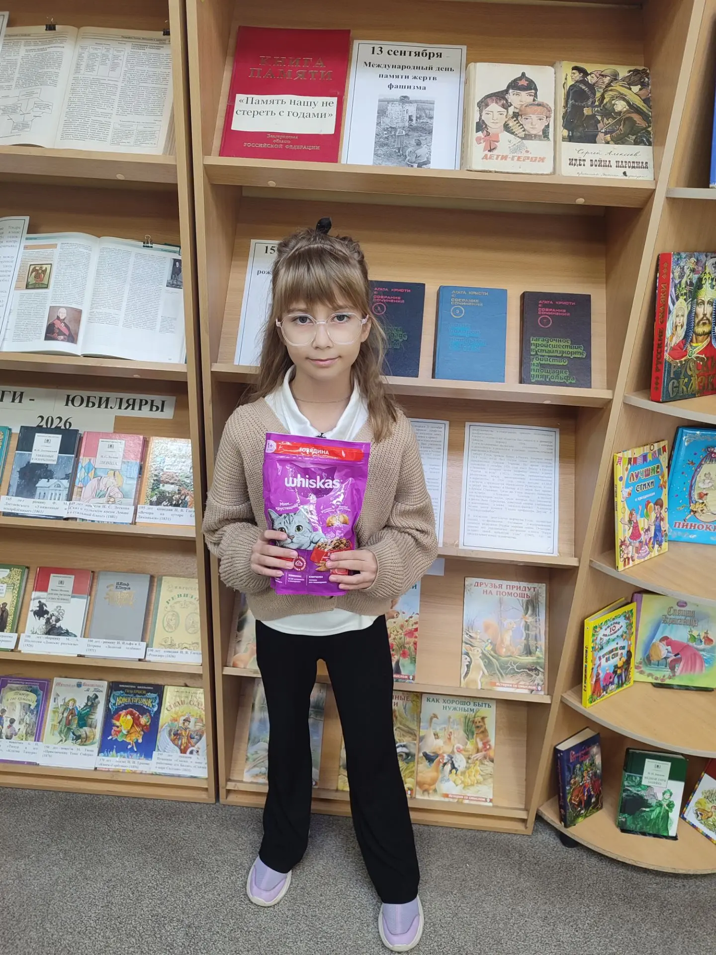 Редько Ксения из 3 "А" класса приняла участие в акции "Поможем братьям нашим меньшим! "...